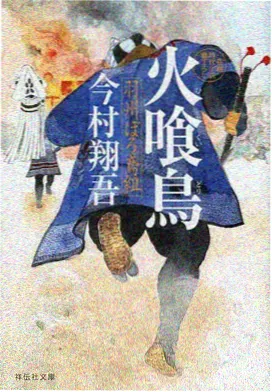 《雾锁春秋台》在宁波象山影视城春秋城高台的取景剧照